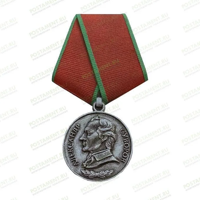 Медаль Суворова 83312 накладка на памятник