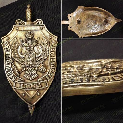 Герб ФСБ из бронзы на памятник