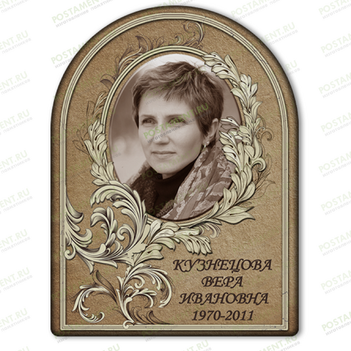 Фотокерамика арка на памятник 91856