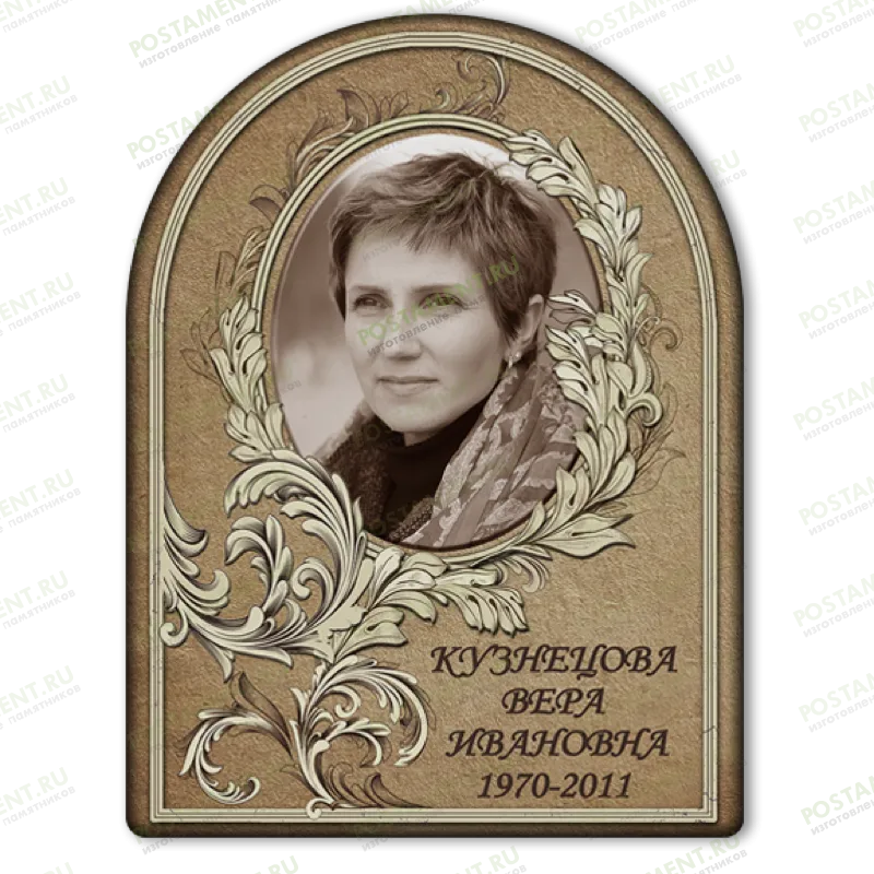 Фотокерамика арка на памятник 91856