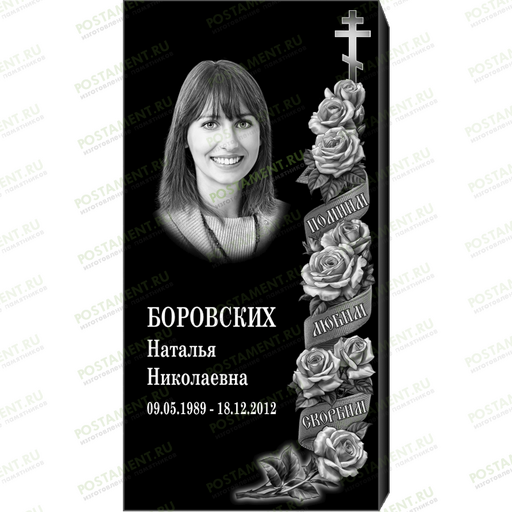 Комплексное оформление на памятник 95133