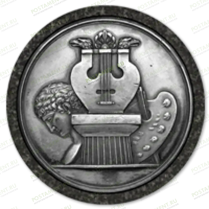 Значок на памятник Музыка и искусство 91928