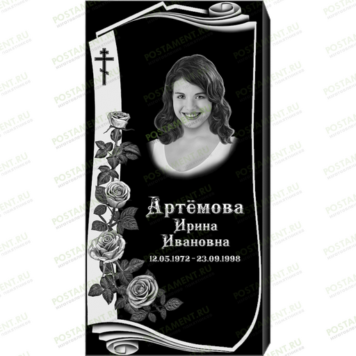 Комплексное оформление на памятник 95128