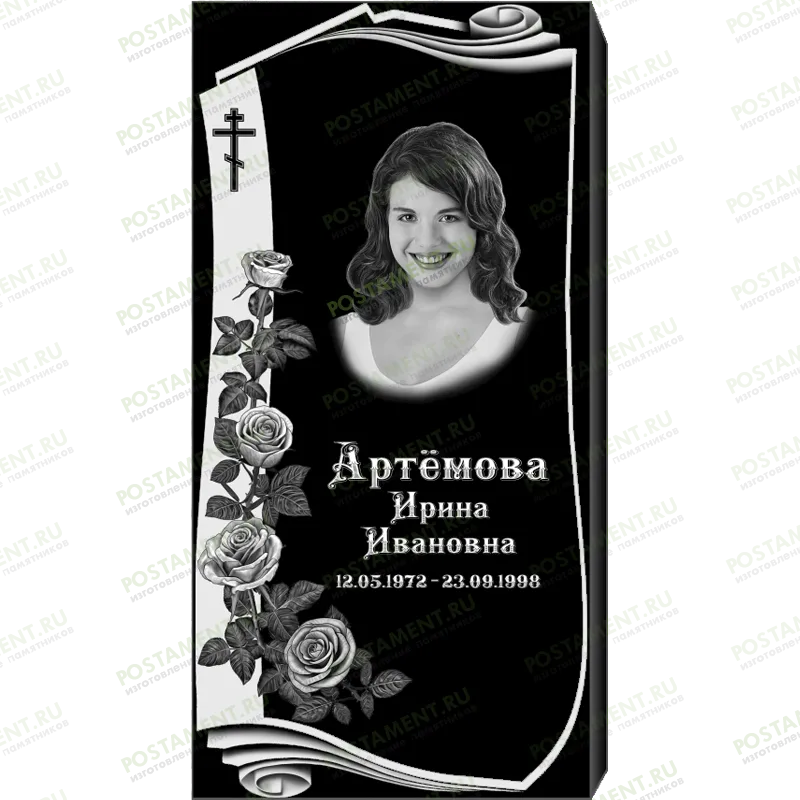 Комплексное оформление на памятник 95128