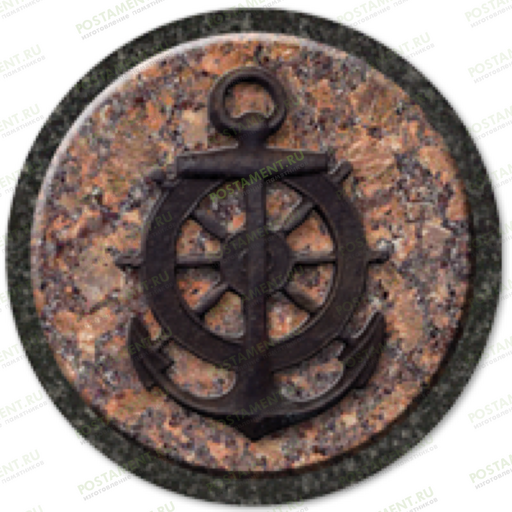 Значок с якорем морской на памятник 91940