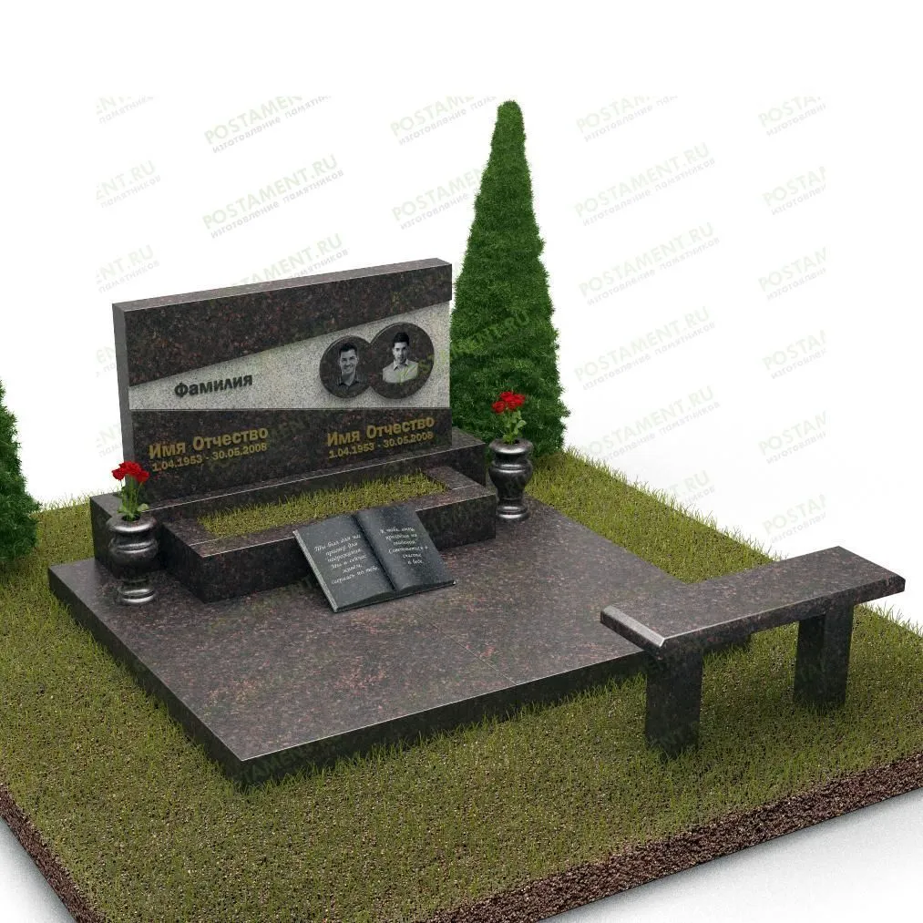 Семейный комплекс с книгой 18826