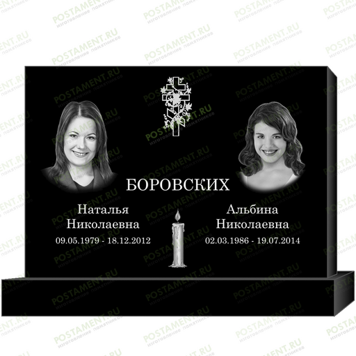 Оформление памятника на двоих 95352