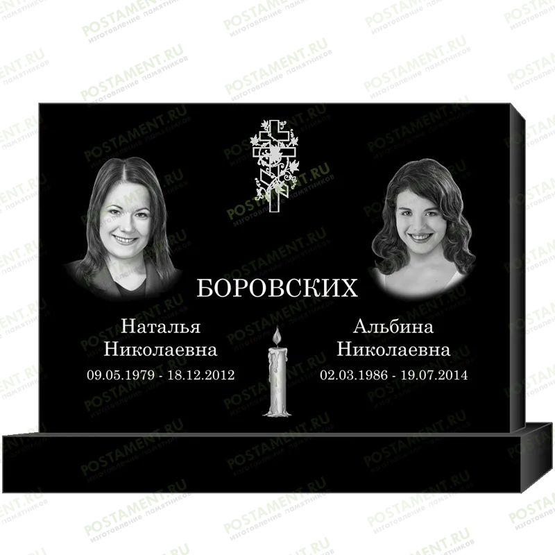 Оформление памятника на двоих 95352