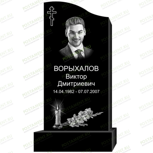 Оформление монумента 95312