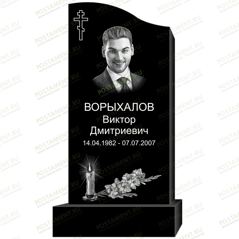 Оформление монумента 95312