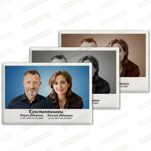 Портрет на двоих керамический 91836