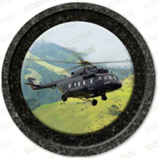 Значок с вертолетом на памятник 91949