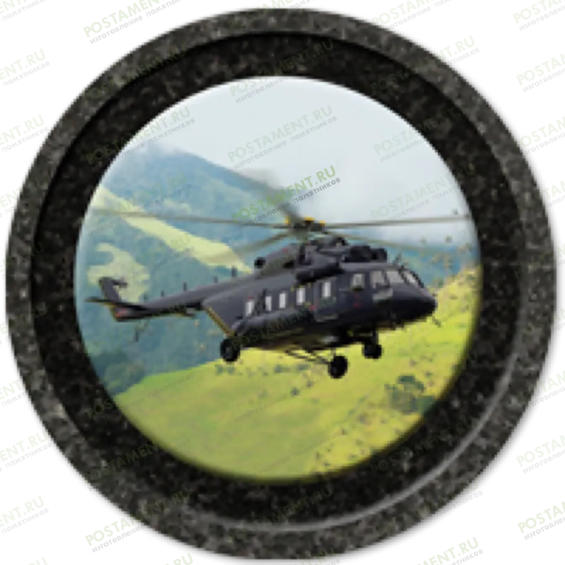 Значок с вертолетом на памятник 91949