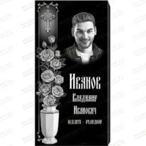 Комплексное оформление на памятник 95130