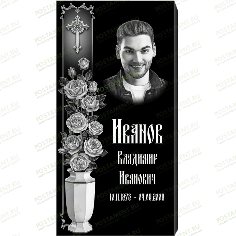 Комплексное оформление на памятник 95130