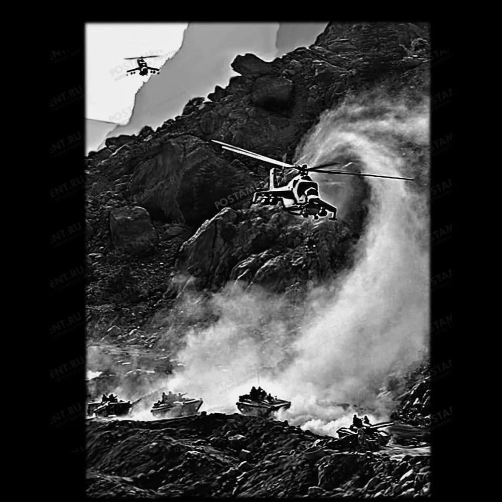 Гравировка для воинов интернационалистов 91550