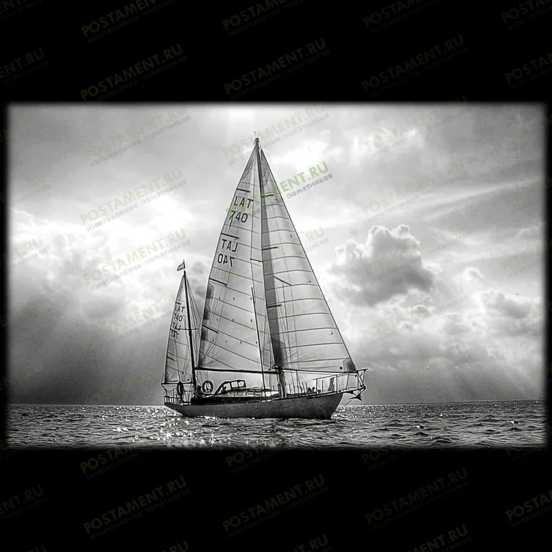 Яхта с парусами на памятник