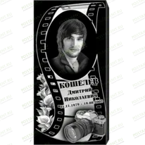 Комплексное оформление на памятник 95108