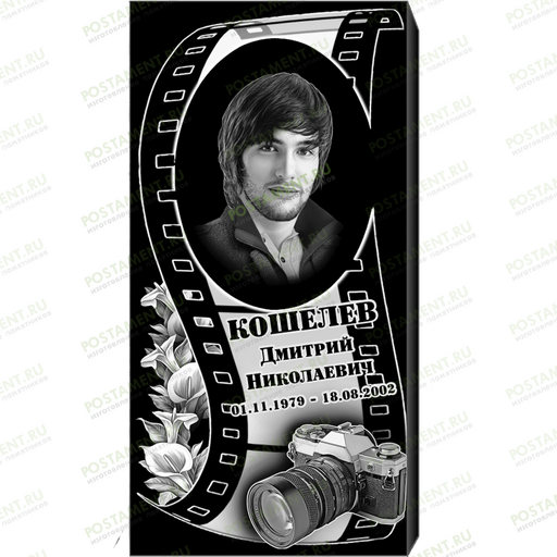 Комплексное оформление на памятник 95108