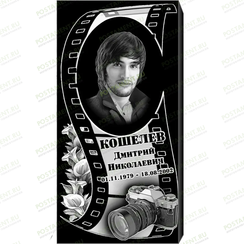 Комплексное оформление на памятник 95108