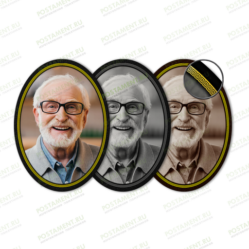 Фотокерамика овальная на памятник 91807