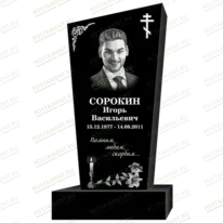 Рисунок 95326