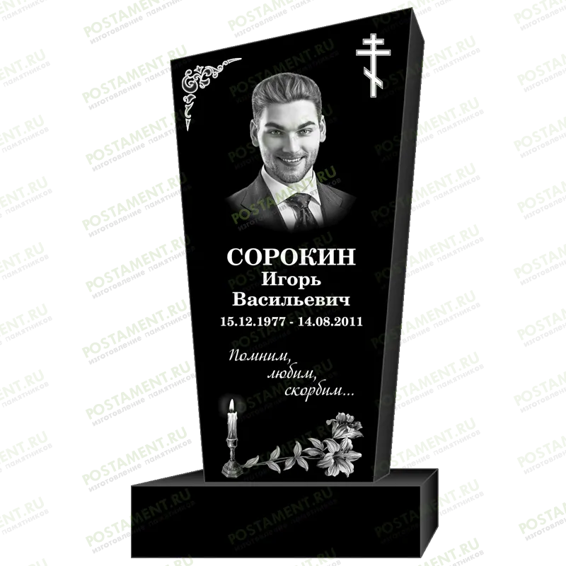 Как оформить памятник на могилу 95326