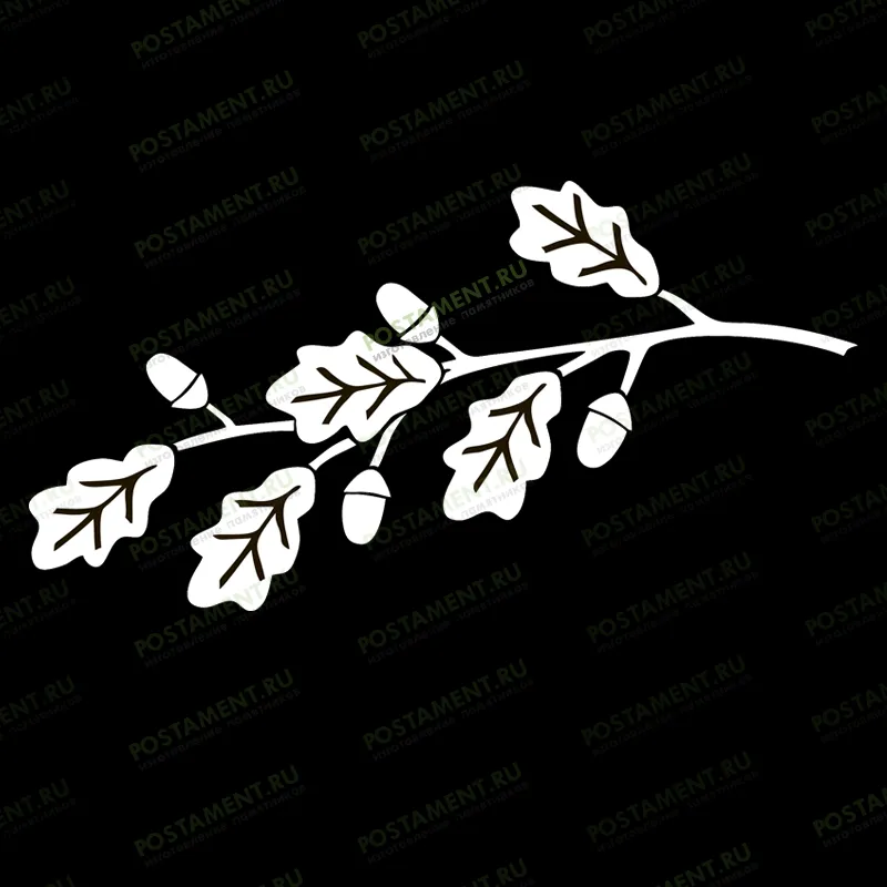 дубовые листья для памятника военным