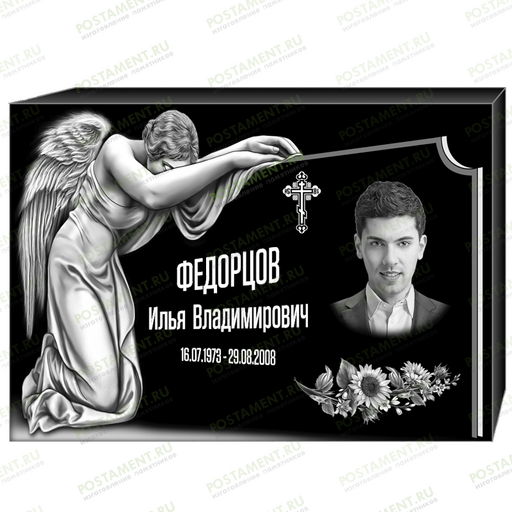 Комплексное оформление на памятник 95159