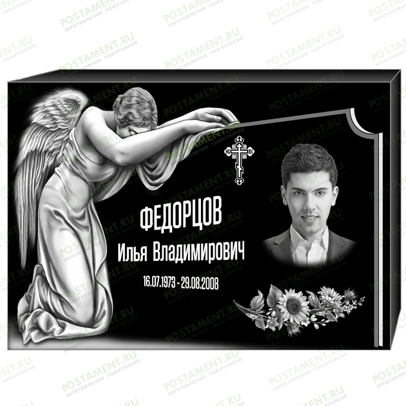 Комплексное оформление на памятник 95159