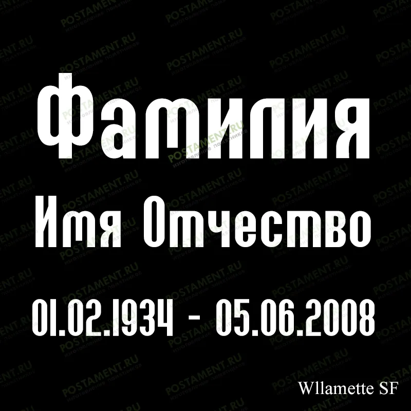 лазерная гравировка 91447