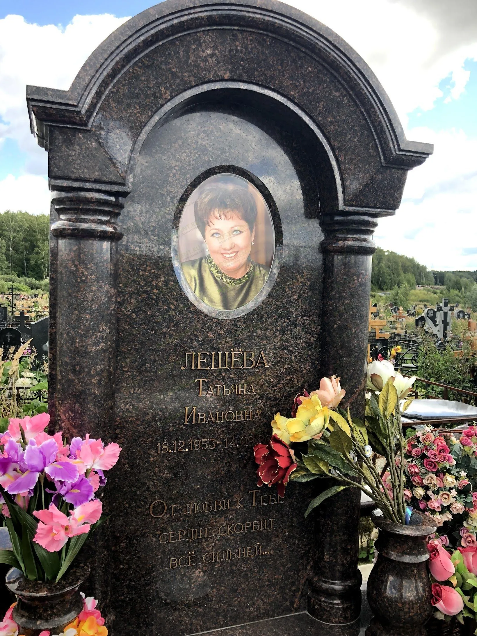 Надпись на памятник маме бронзовые буквы