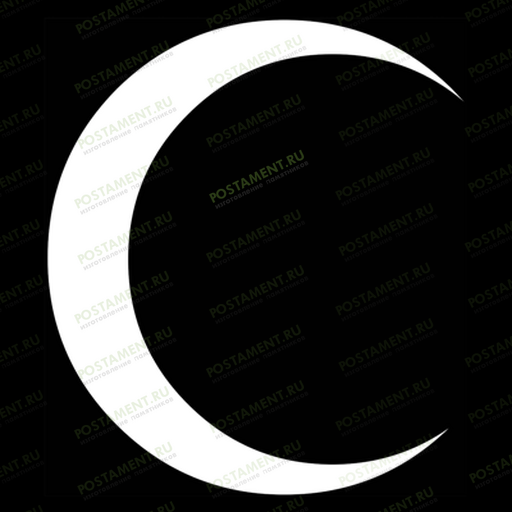 Полумесяц на памятник гравировка