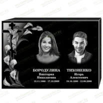 Комплексное оформление на памятник 95156