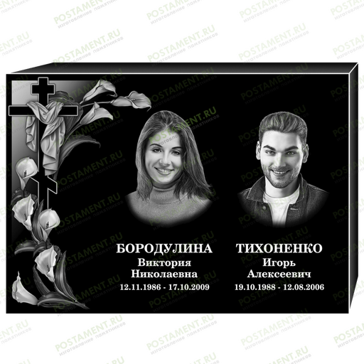 Комплексное оформление на памятник 95156