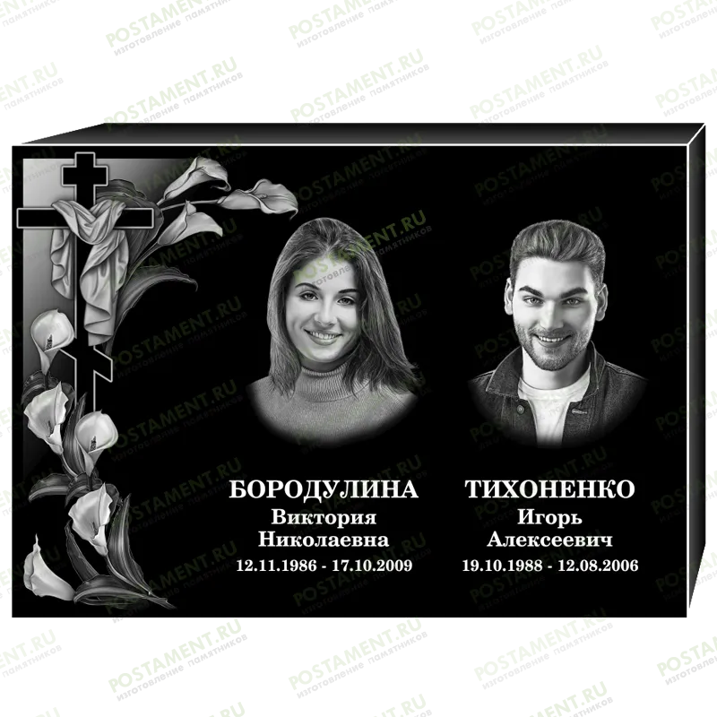 Комплексное оформление на памятник 95156