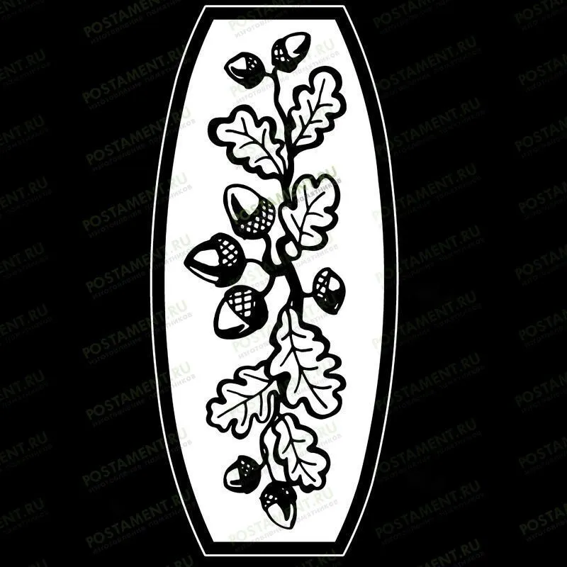 Веточка дуба для гравировки на памятник