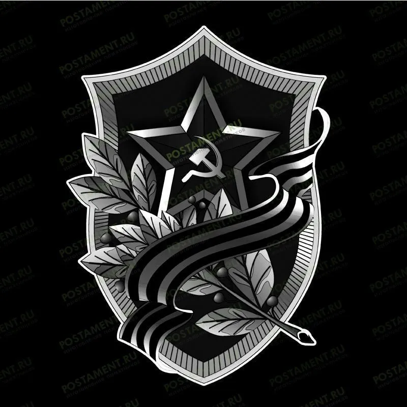 Щит со звездой на памятник 91503