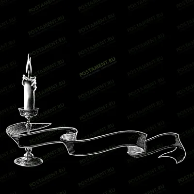 Ленточка со свечой на памятник 92019