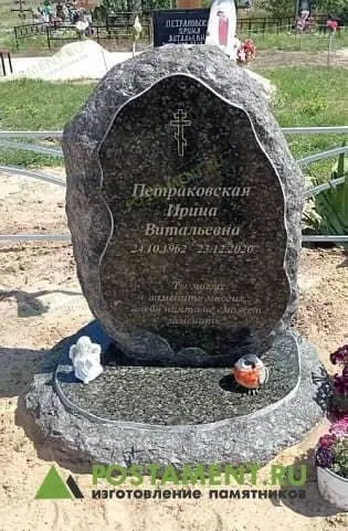 Цветочница из зеленого камня