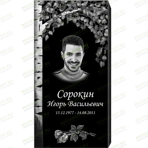 Комплексное оформление на памятник 95102