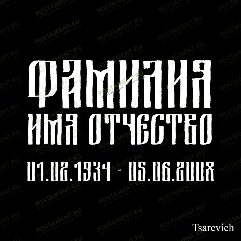  лазерная гравировка 91451