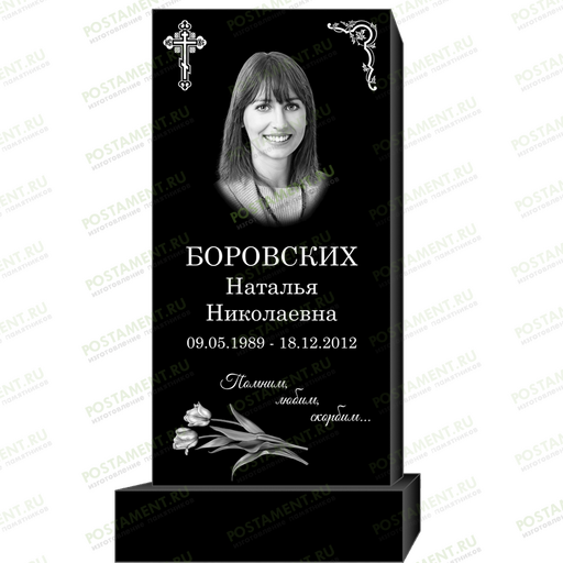 Базовое оформление 95301