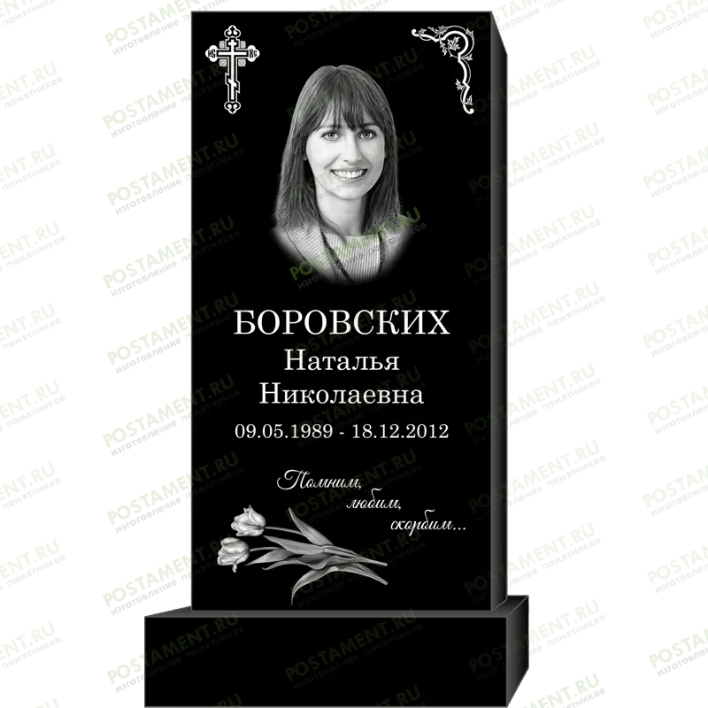 Базовое оформление 95301