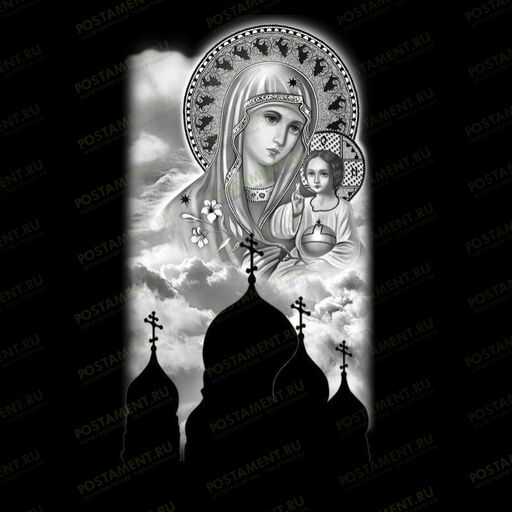 Храм и Божья Матерь гравировка на памятник