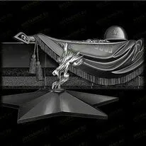 Вечный огонь 91520