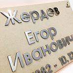 Буквы из нержавейки 81918