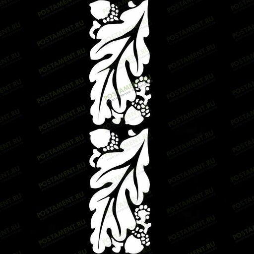 Орнамент с дубовыми листьями и желудями для оформления мужского памятника