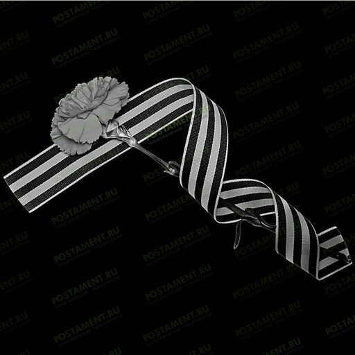 Георгиевская лента с гвоздикой на памятник 91511