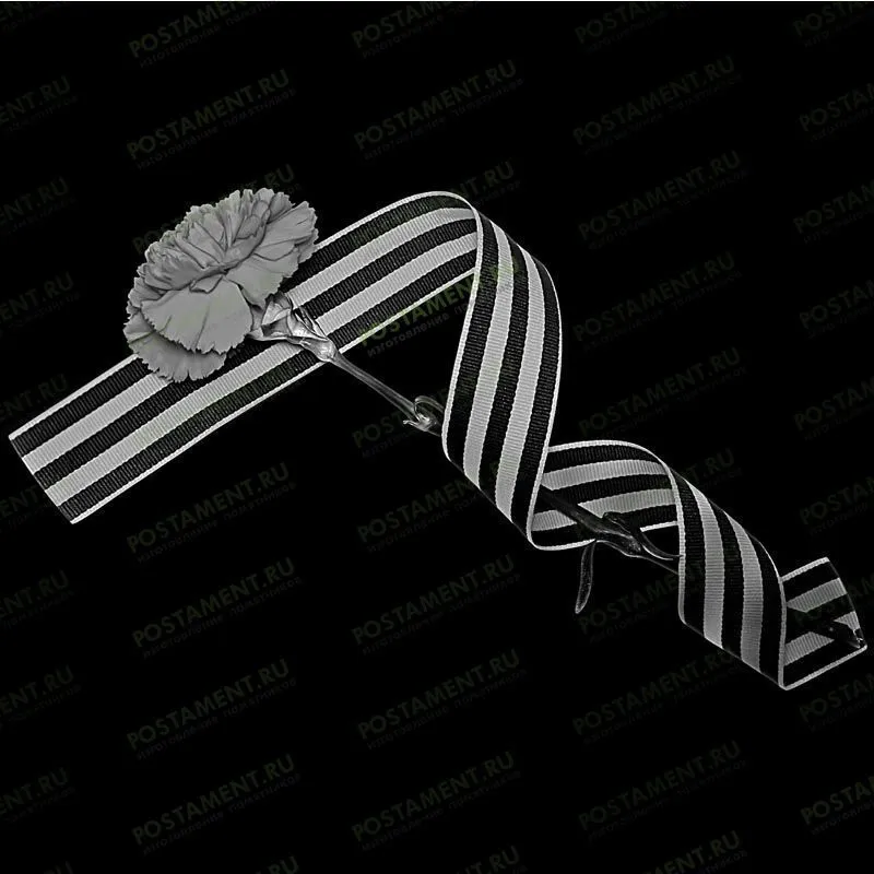 Георгиевская лента с гвоздикой на памятник 91511